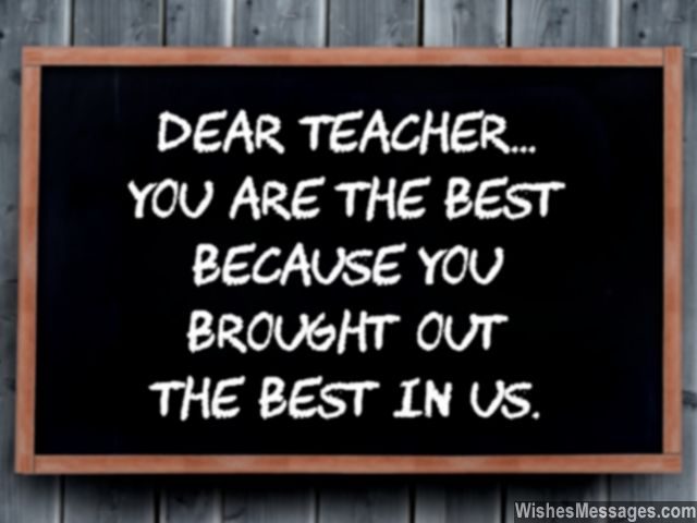 Best favorite teacher thank you message bring out the best in us