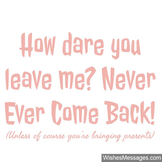 funny goodbye quotes for friends