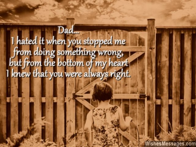 Cute quote for dad to say he was right