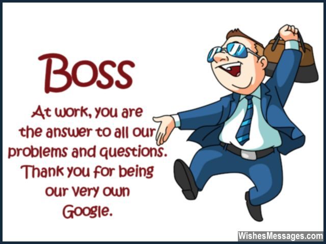 Funny quote for boss problems solutions google